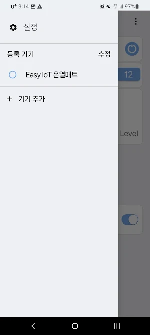 Easy IoT Screenshot 2