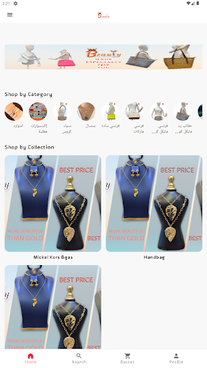 Beauty Accessories Screenshot 0