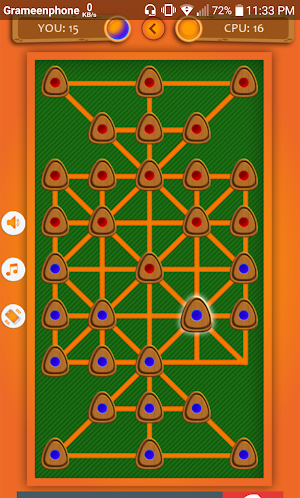 Sholo Guti(16 beads) Screenshot 1