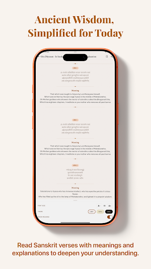 Aahooti Screenshot 2