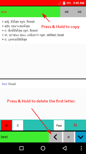 English Thai Dictionary Pro Screenshot 1