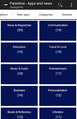 Palestinian apps and games Screenshot 2
