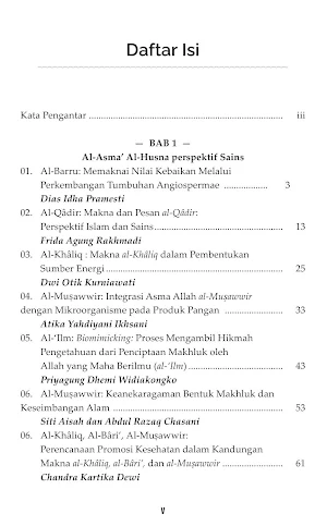 Al-Asma Al-Husna Sains Screenshot 1