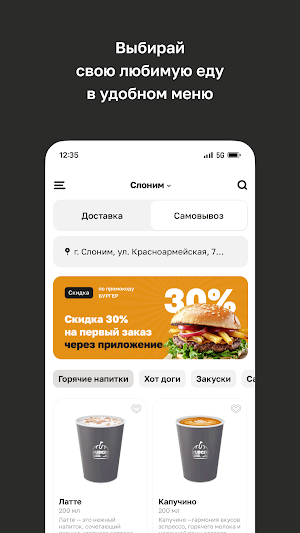 TUTBURGER Screenshot 1