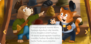 Red Foxy Tales: Animated Books Screenshot 3