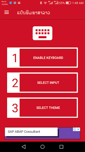Lao Keyboard 2022 Screenshot 1