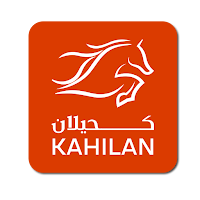 كحيلان – دايم قريب ويوصل بسرعة