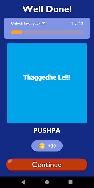 Guess Telugu Movie By Dialogue Screenshot 1