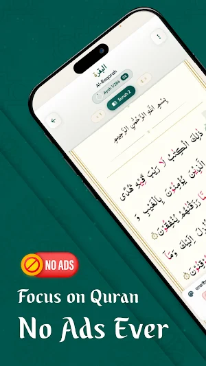Rushd : Prayer Times Quran Dua Screenshot 1