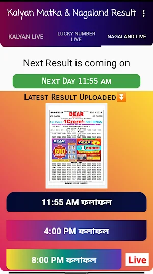 Kalyan matka & Lottery sambad live Screenshot 2