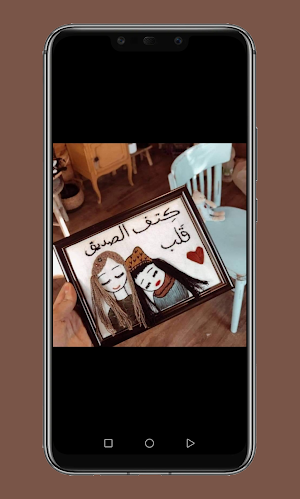 صديقتي المفضلة ماي بست فريند Screenshot 2