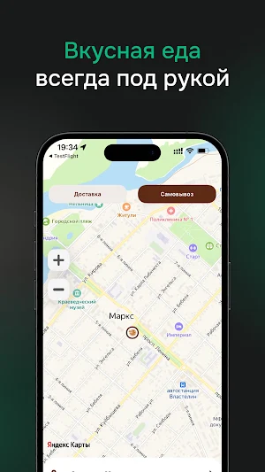 Pizza Soul Screenshot 0