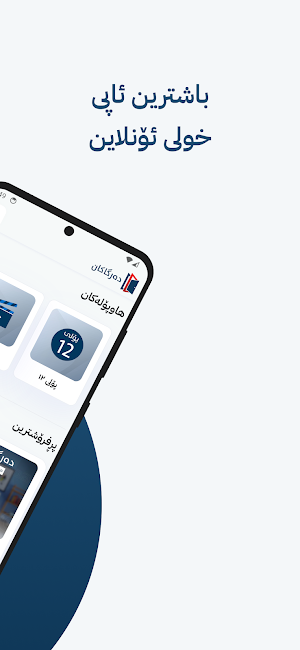 Dargakan Screenshot 1