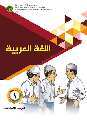 Bahasa Arab MI Kelas 1 2020 Screenshot 0