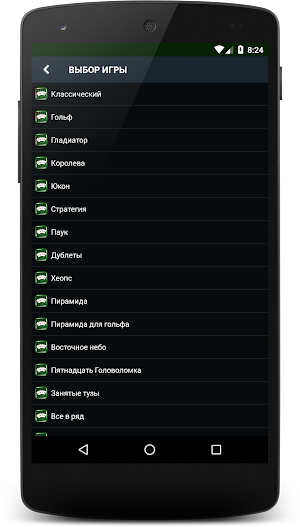 Cards Space Screenshot 3