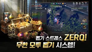 로스트소울 Screenshot 3