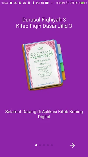Durusul Fiqhiyah 3 Screenshot 0