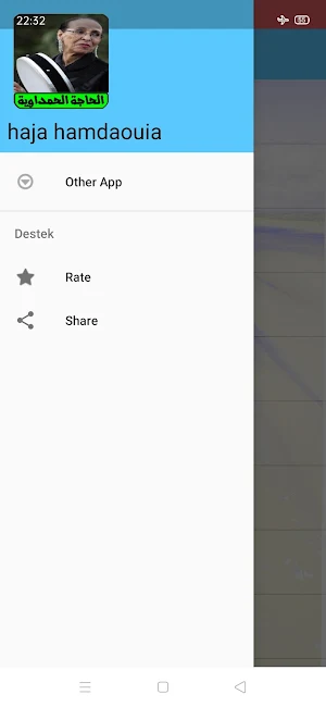 اغاني حاجة الحمداوية Screenshot 0