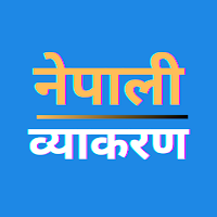 Learn Nepali Grammar(व्याकरण)