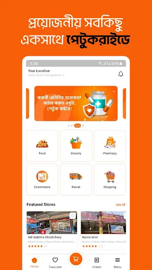 petukride: food & more Screenshot 0