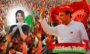 Samajwadi Party Photo Frame Screenshot 1