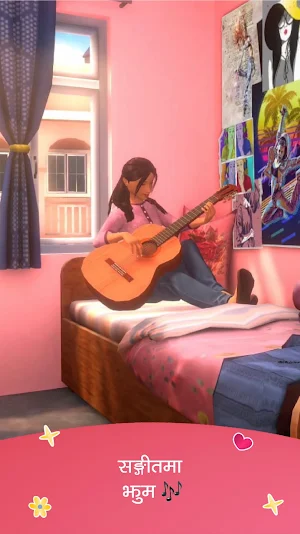 Girls Hostel Screenshot 2
