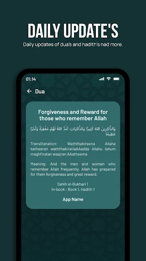 JazakAllah - Ramadan 2023 Screenshot 3