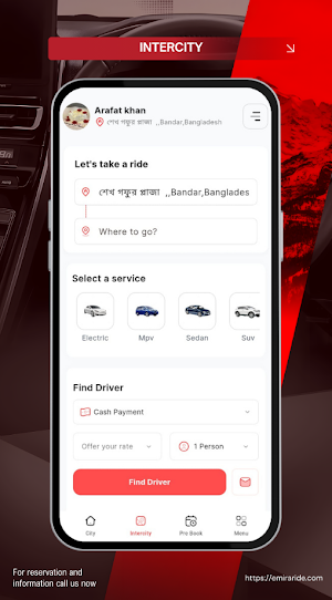 Emira Rider Screenshot 2
