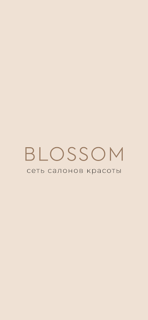 Салон красоты Blossom Screenshot 3