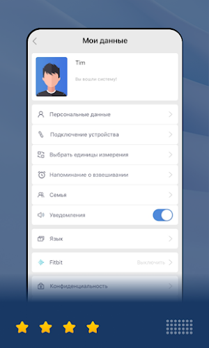 Futula Scale Screenshot 3