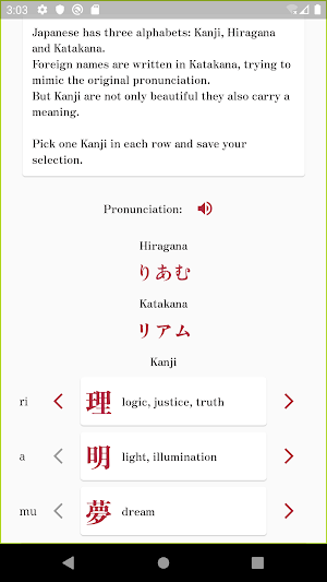 Kanjify Screenshot 2
