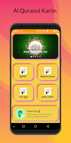 Holy Quran Full-Arabic-Bangla Screenshot 1