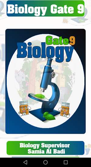 Biology Gate gr 9 Screenshot 1