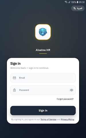 Alsatea HR Screenshot 0