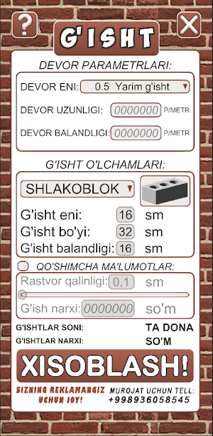 G'isht CALC Screenshot 0