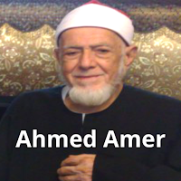 Ahmed Amer Full Quran MP3