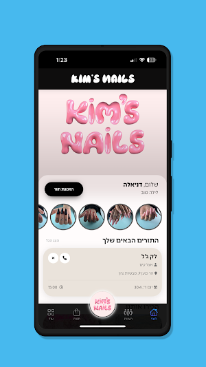 Kim's Nails Screenshot 1