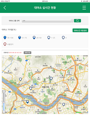 서울자전거 따릉이 (Seoul Public Bike) Screenshot 1