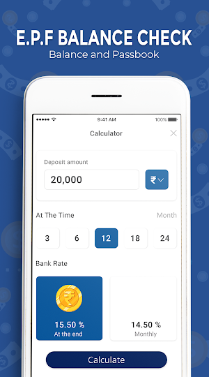 PF Balance, EPF Balance Check & Passbook Screenshot 3