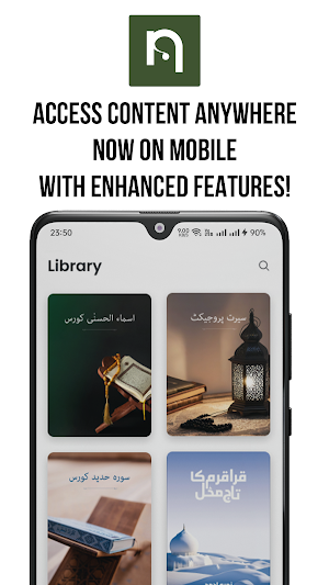 Nemrah Ahmad Screenshot 1