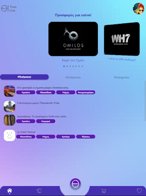 Theta Club Screenshot 2