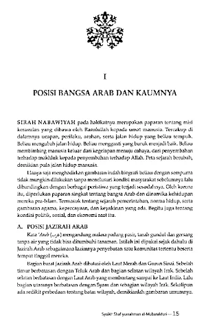 Sirah Nabawiyah Screenshot 2