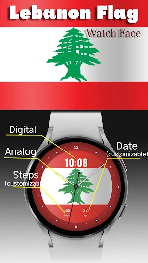 Lebanon Flag - Watch Face Screenshot 1