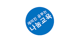 킹받는 게임 Screenshot 0