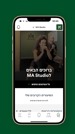 MA Studio Screenshot 1