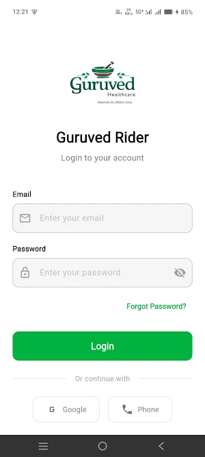 Guruved Screenshot 1