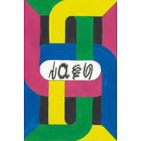 Dictionnaire Nengee-Fr-En