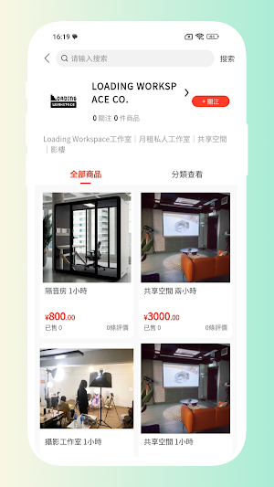Loadig Workspace Screenshot 0