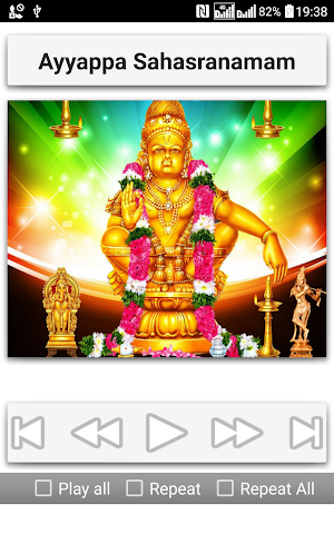 Ayyappa Sahasranamam Screenshot 1