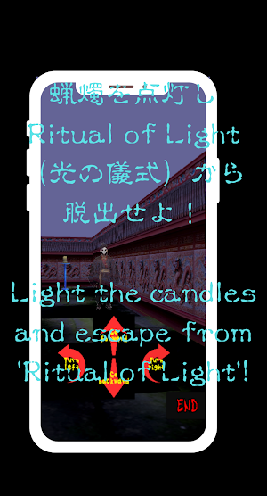 Escape Game Ritual of Light Screenshot 1